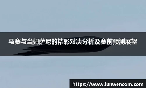 韦德体育